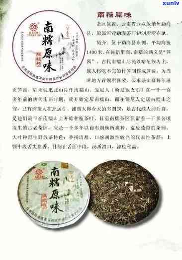 南资深普洱茶招商 *** 及相关资讯一览，让您全面了解招商详情及行业动态