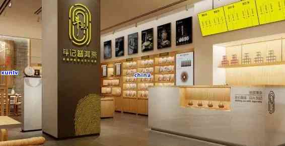 普洱茶加盟店排行榜前十名：优质加盟店哪家好？加盟条件全解析