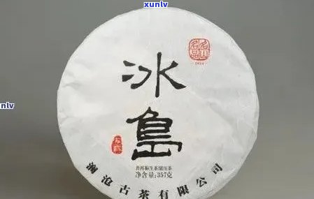 普洱冰岛生茶357g价格砖块，花好月园，请问当前市场价是多少？