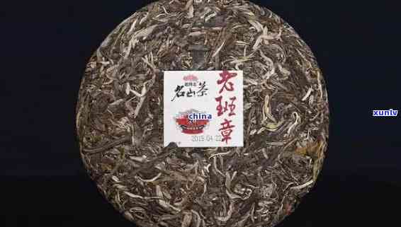 老班章普洱茶：独特口感与明特点解析