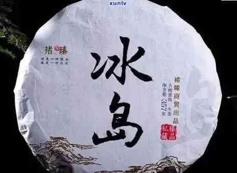 老班章冰岛昔归：易武古茶品质之争，哪个？