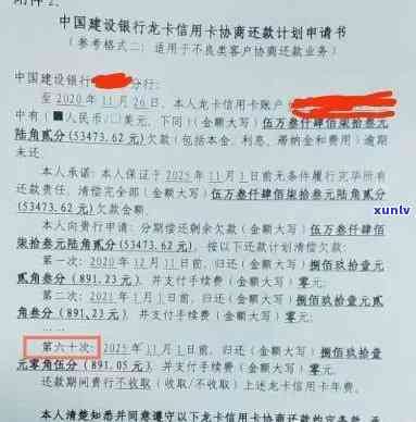 关于信用卡罚息政策调整：逾期利息更高不超过本金一倍的征求意见稿