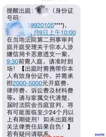 有房子信用卡逾期影响大，如不处理可能导致起诉甚至上门。如何应对？