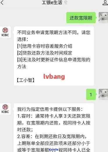 工行信用卡逾期罚息减免政策全面解析：用户可能关心的问题都在这里！