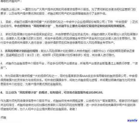 担保银行信用卡逾期怎么办？贷款担保人信用卡逾期会影响放贷吗？