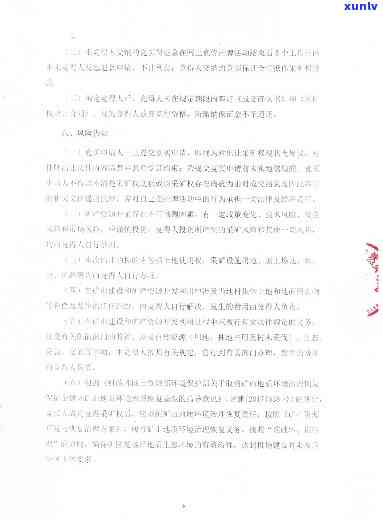 萧县建筑项目石料采购招标公告：安徽省矿区灰岩开采开发项目启动