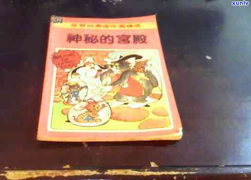 神秘饭馆的在线阅读体验：一段与貔貅有关的奇幻之旅