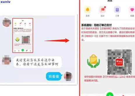 逾期了怎么解封信用卡账户：解决被冻结、无法使用的问题