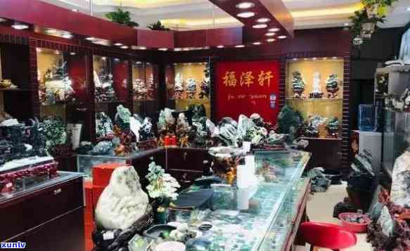 营口的玉石加工店