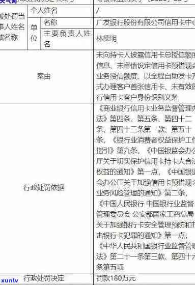 信用卡强制核销后果：被起诉的风险与应对策略详解