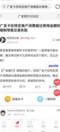  *** 逾期是否会对我的信用产生影响？如何解决逾期问题以避免贷款受限？