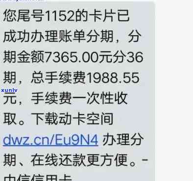 信用卡逾期2000元会如何影响个人贷款申请？探索信用记录与贷款批准的关系