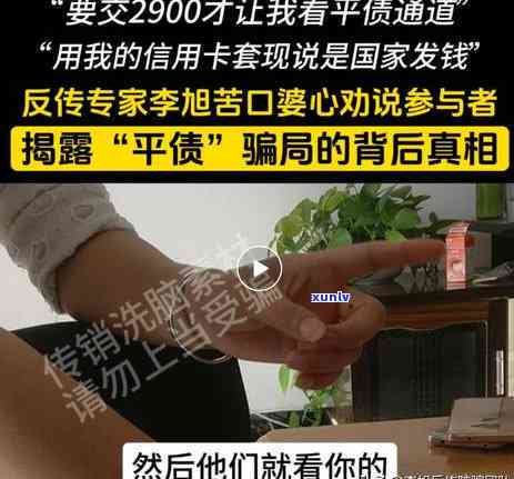 信用卡逾期呆账问题解决指南：核销操作与信用恢复 *** 详解