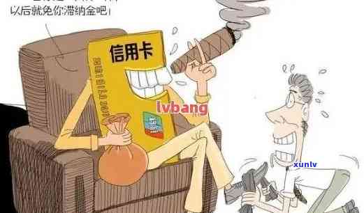 诱人的信用卡传语大全：轻松搞笑，让你爱不释手！