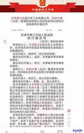 信用卡逾期被冻结立案标准：逾期时间与金额的影响解析