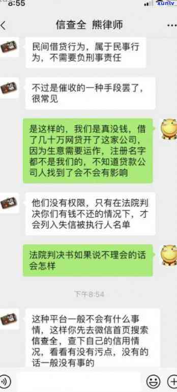 2020招商逾期真的上门吗？怎么办？