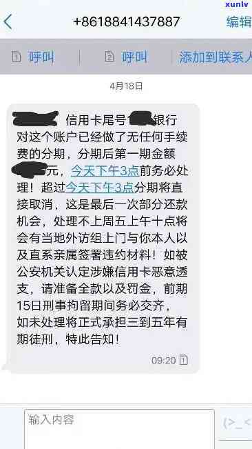 拖欠光大银行信用卡8000元可能会面临的法律后果及解决办法全面解析