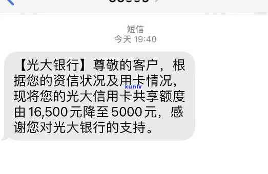 拖欠光大银行信用卡8000元可能会面临的法律后果及解决办法全面解析