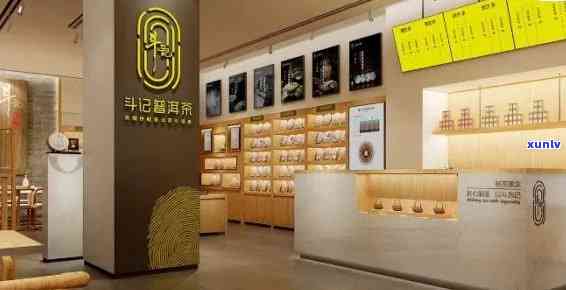 普洱茶加盟店：寻找专业加盟 *** ，成功开展茶叶事业的全方位指南