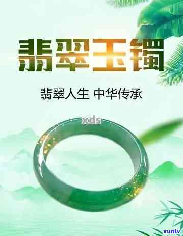 萃华金店精选翡翠手镯：高品质珠宝鉴赏指南