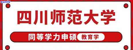 银行借款逾期答辩状：详细步骤、应对策略与可能影响