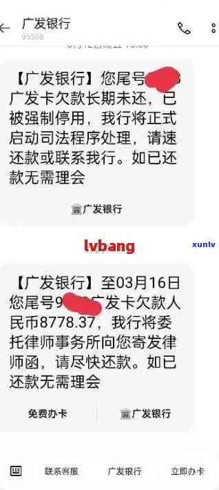 长期信用卡还款困扰？广发银行提供专业逾期解决方案