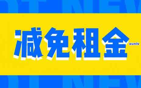 邮政信用卡还款策略实战分享：逾期减免案例分析