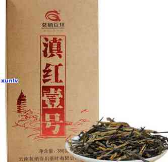 云南滇红茶价格特级