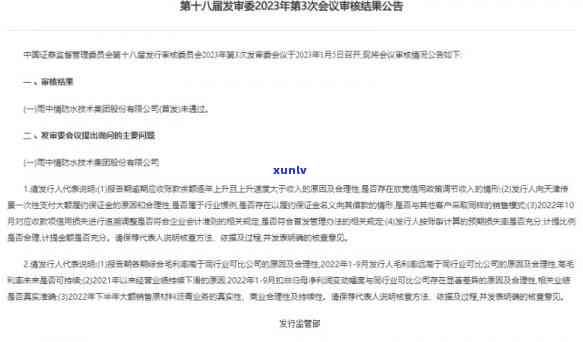 逾期信用卡账款查询全攻略：如何追踪应还款项、解决逾期问题并避免影响信用