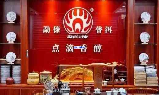 '成都普洱茶店哪家好？成都普洱茶专卖店一览表'