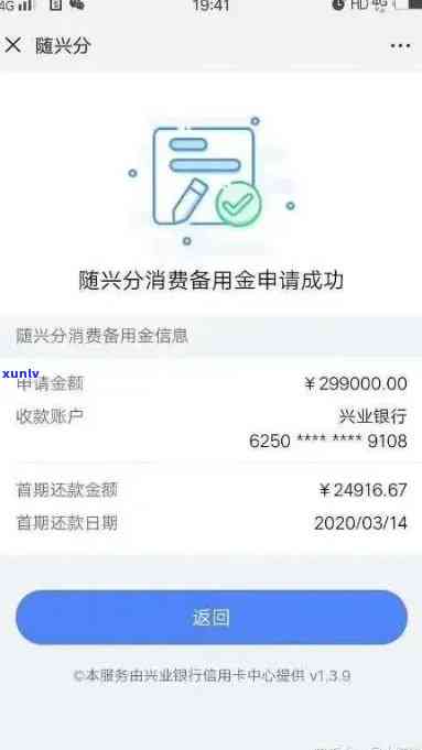 全面掌握兴业信用卡消费记录的 *** 和步骤，解决用户关于查询消费记录的疑虑