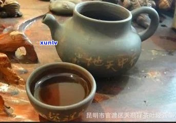 云南天顺祥茶业官网：昆明天顺祥茶业价格与商号信息