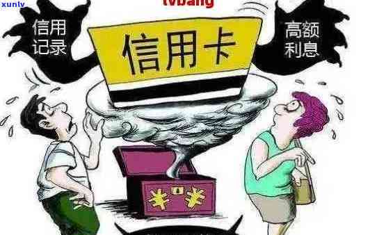 欠信用卡逾期了自救的办法：无法偿还怎么办，银行协商解决