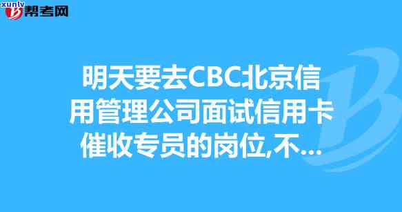 信用卡逾期策略与技巧：如何有效应对、降低损失并保护个人信用？