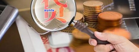 信用卡逾期记录的全面解决策略：原因分析、处理 *** 和信用修复指南