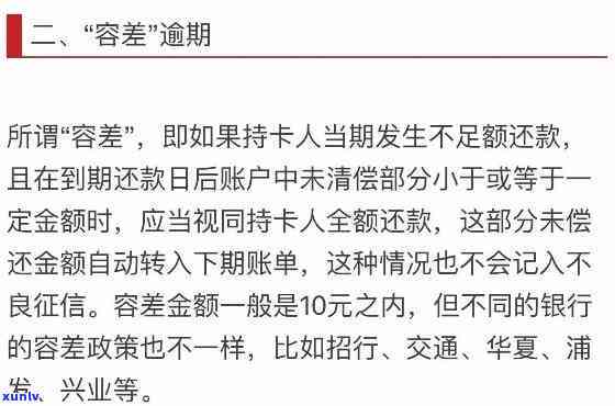 工商信用卡逾期一年半还款资讯：如何计算需要偿还的金额？