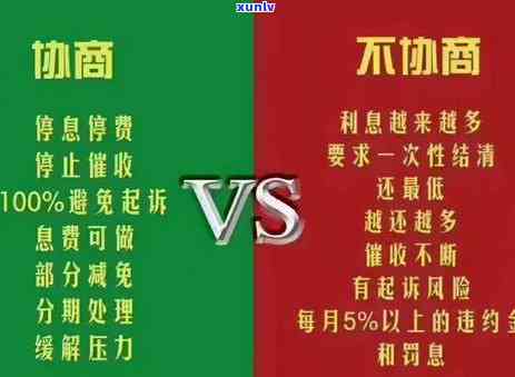 信用卡逾期申请停息分期有影响吗？2020年信用卡挂账分期办理怎么办？