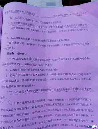 信用卡逾期处理中介收费合理吗？如何选择合适的中介公司进行逾期处理？