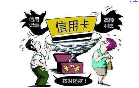 找中介办的信用卡没还，法院起诉了怎么办？