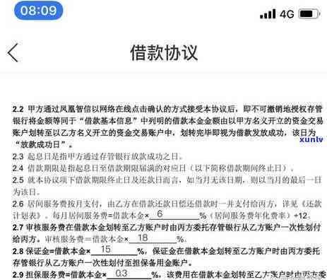 信用卡总欠款8000逾期：如何规划还款计划与解决逾期问题？