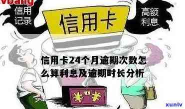 信用卡使用时间长短的影响及相关问题解答