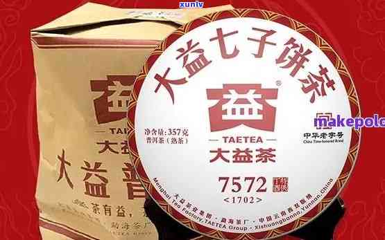 大益普洱茶怎么样?