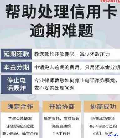 招商信用卡还款逾期会产生罚息和滞纳金吗？如何避免信用卡逾期还款？