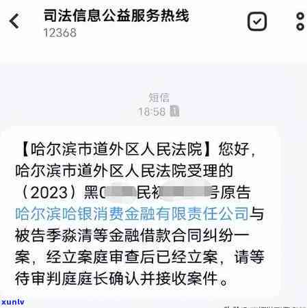 网货信用卡逾期后，是否还能办理其他银行卡？安全性如何？