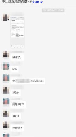 网货信用卡逾期后，是否还能办理其他银行卡？安全性如何？