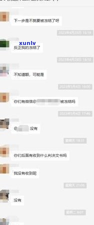 网货信用卡逾期后，是否还能办理其他银行卡？安全性如何？