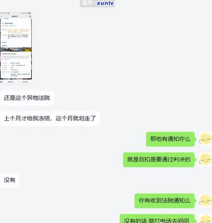 网货信用卡逾期后，是否还能办理其他银行卡？安全性如何？