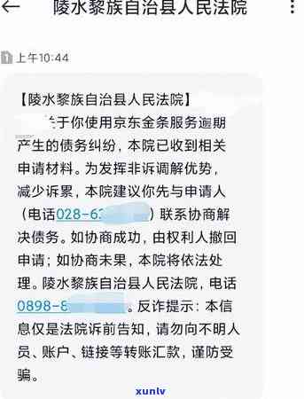 网货信用卡逾期后，是否还能办理其他银行卡？安全性如何？