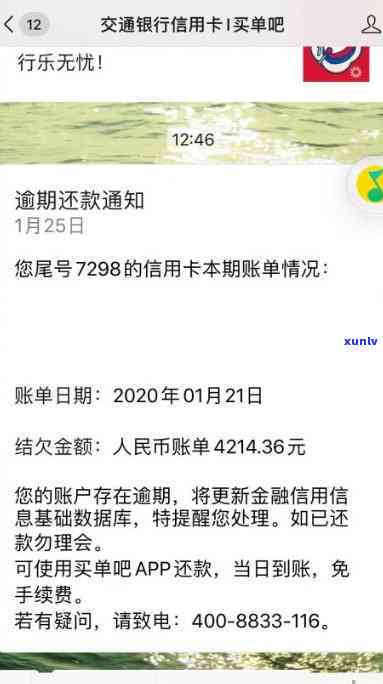 信用卡逾期还款后是否影响信用评分？如何恢复信用？