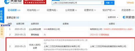 怎么样投诉信用卡最有效：掌握正确途径，维护消费者权益！